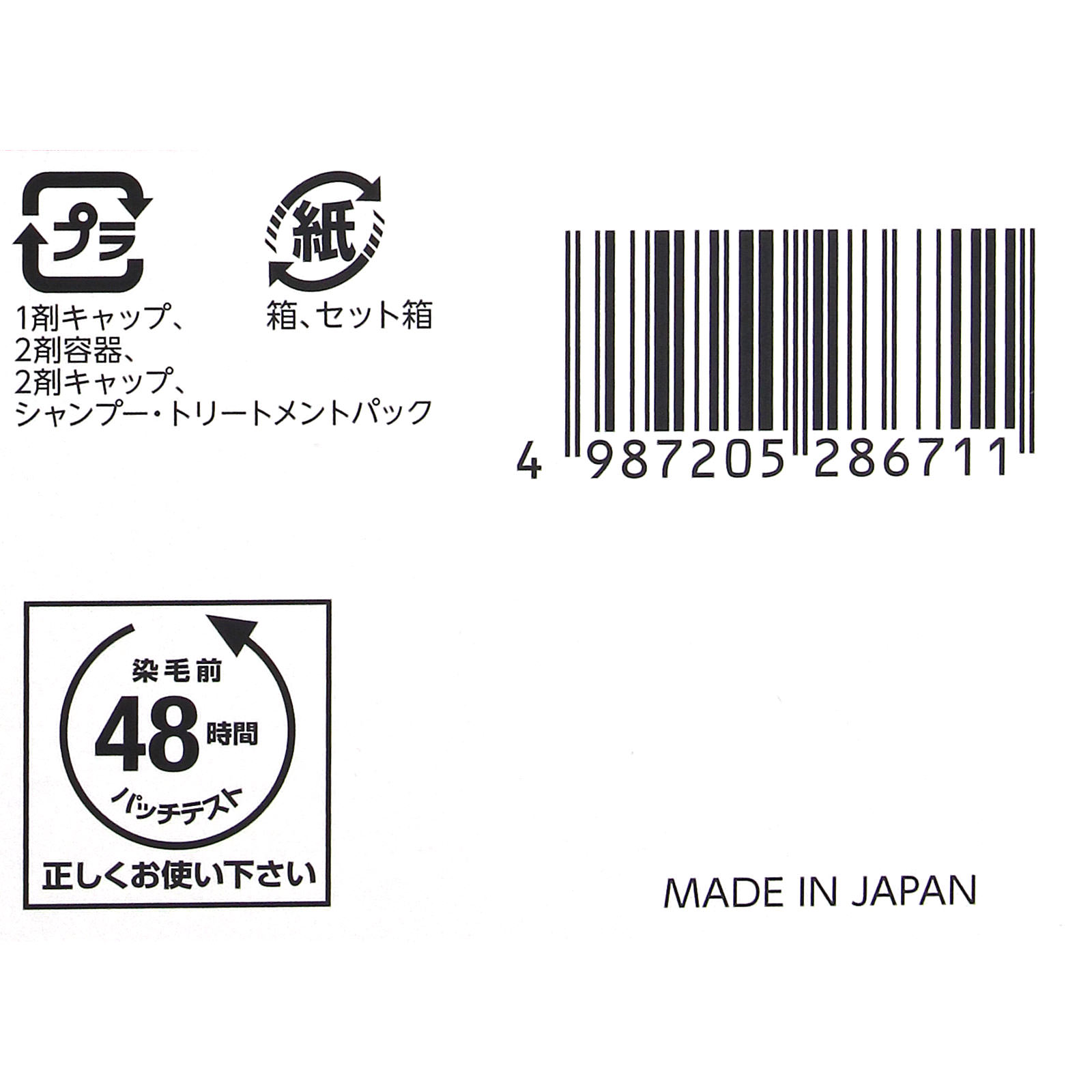 シエロデザイニングカラー　ローズピンク ローズピンク ホーユー (医薬部外品)