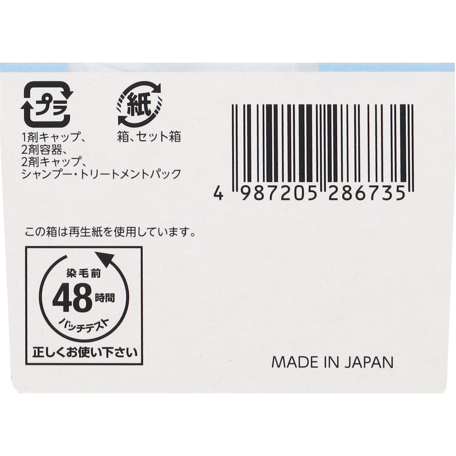 シエロデザイニングカラー　ロイヤルアッシュ ロイヤルアッシュ ホーユー (医薬部外品)