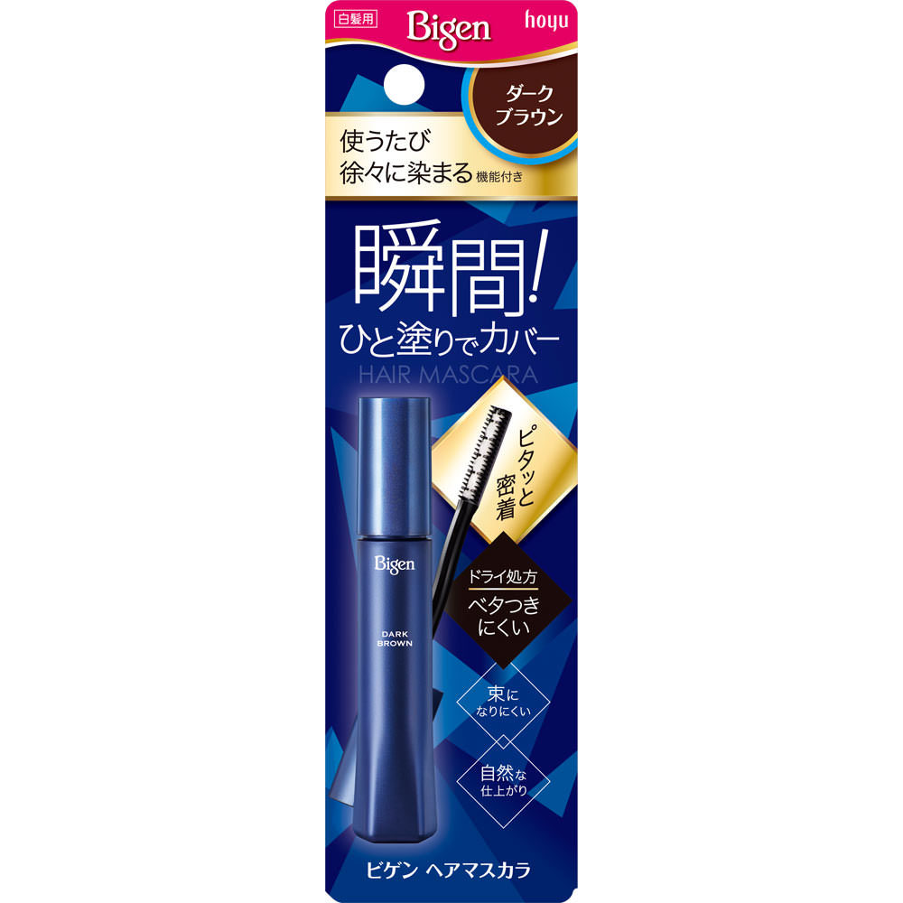 ビゲンヘアマスカラ ダークブラウン ホーユー