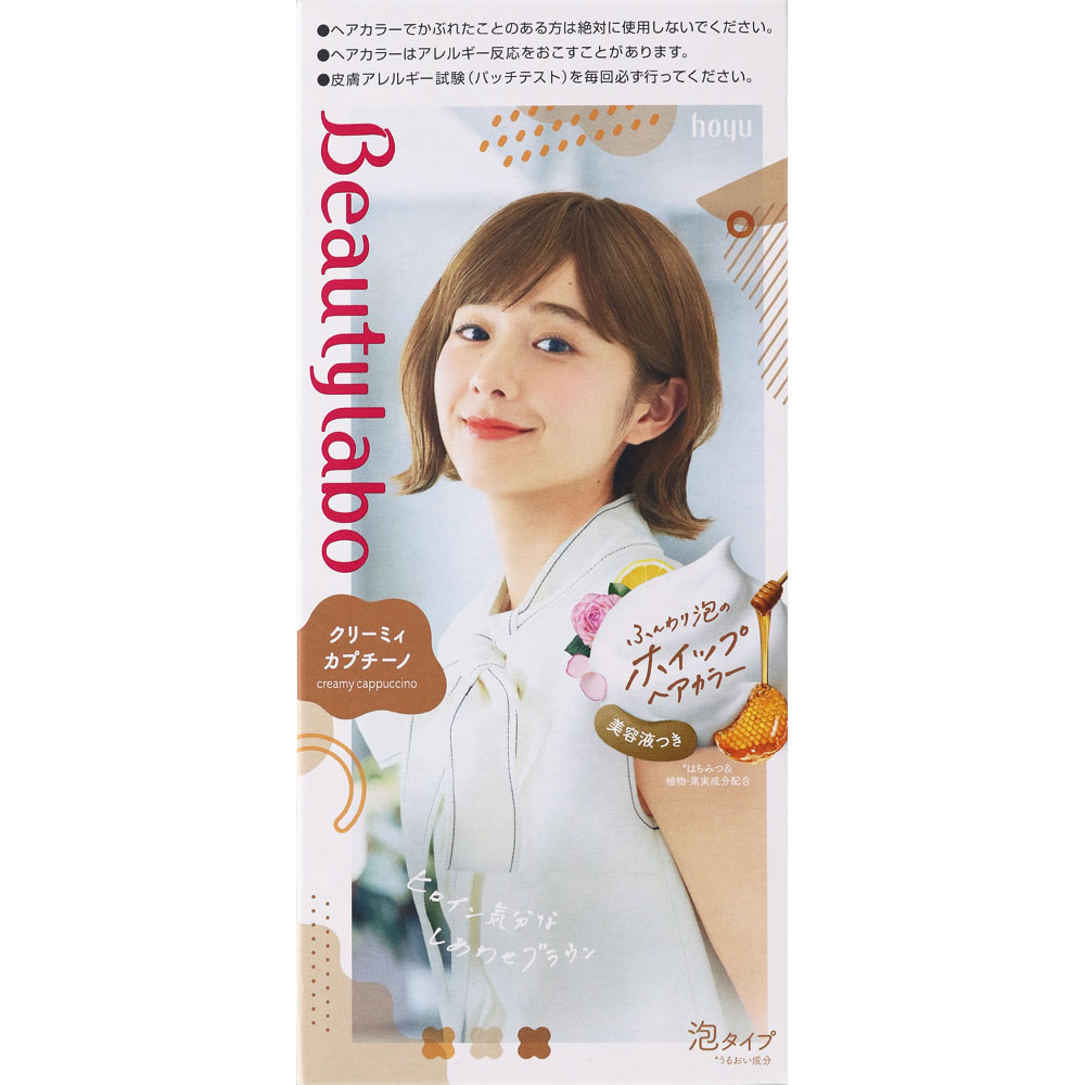 ホーユー ビューティラボ ホイップヘアカラー クリーミィカプチーノ (医薬部外品)