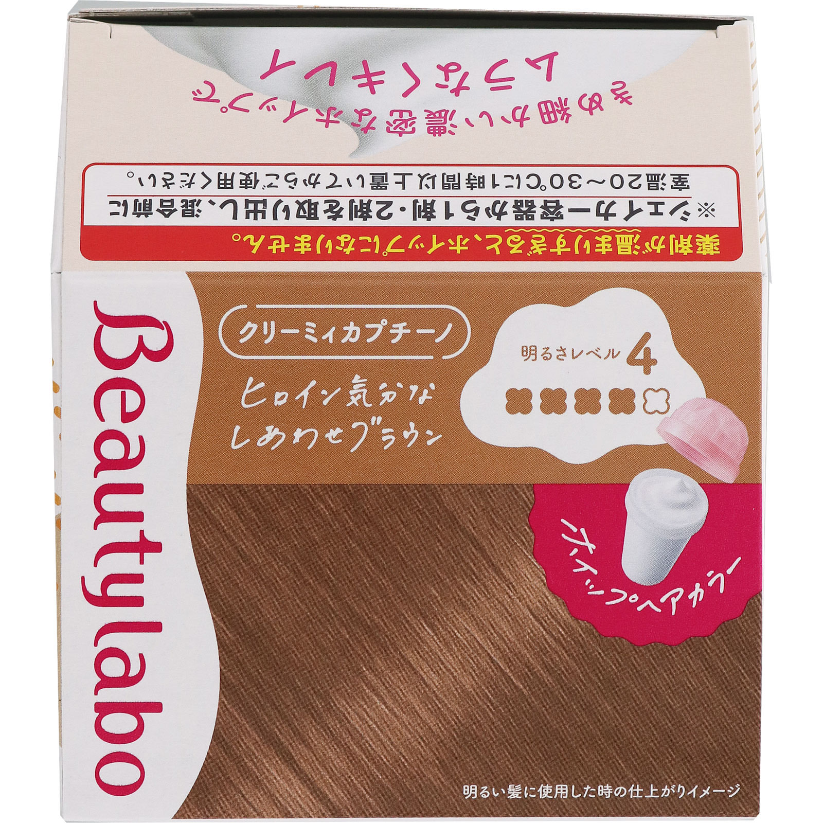 ビューティラボ ホイップヘアカラー クリーミィカプチーノ ホーユー (医薬部外品)