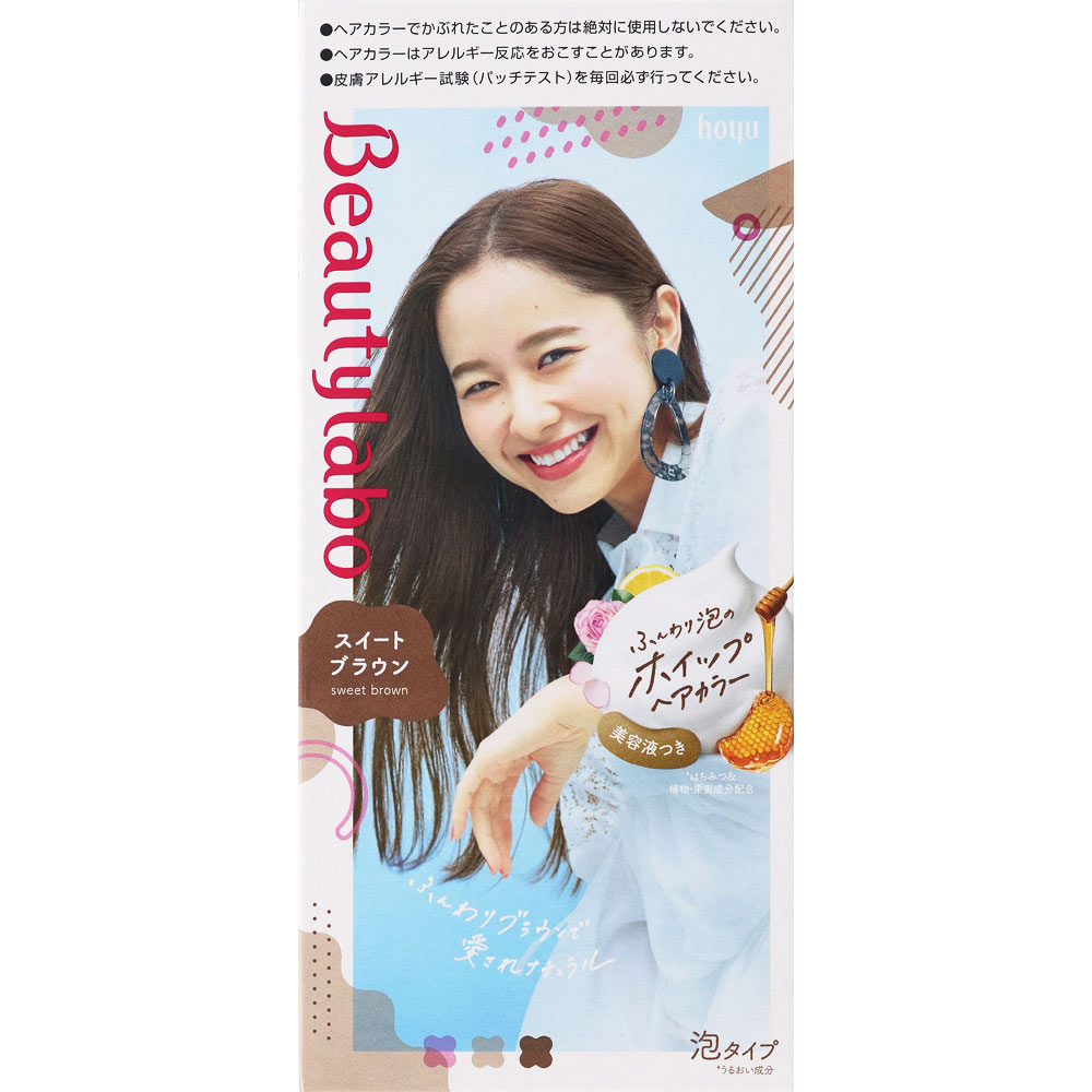 ビューティラボ ホイップヘアカラー スイートブラウン ホーユー (医薬部外品)