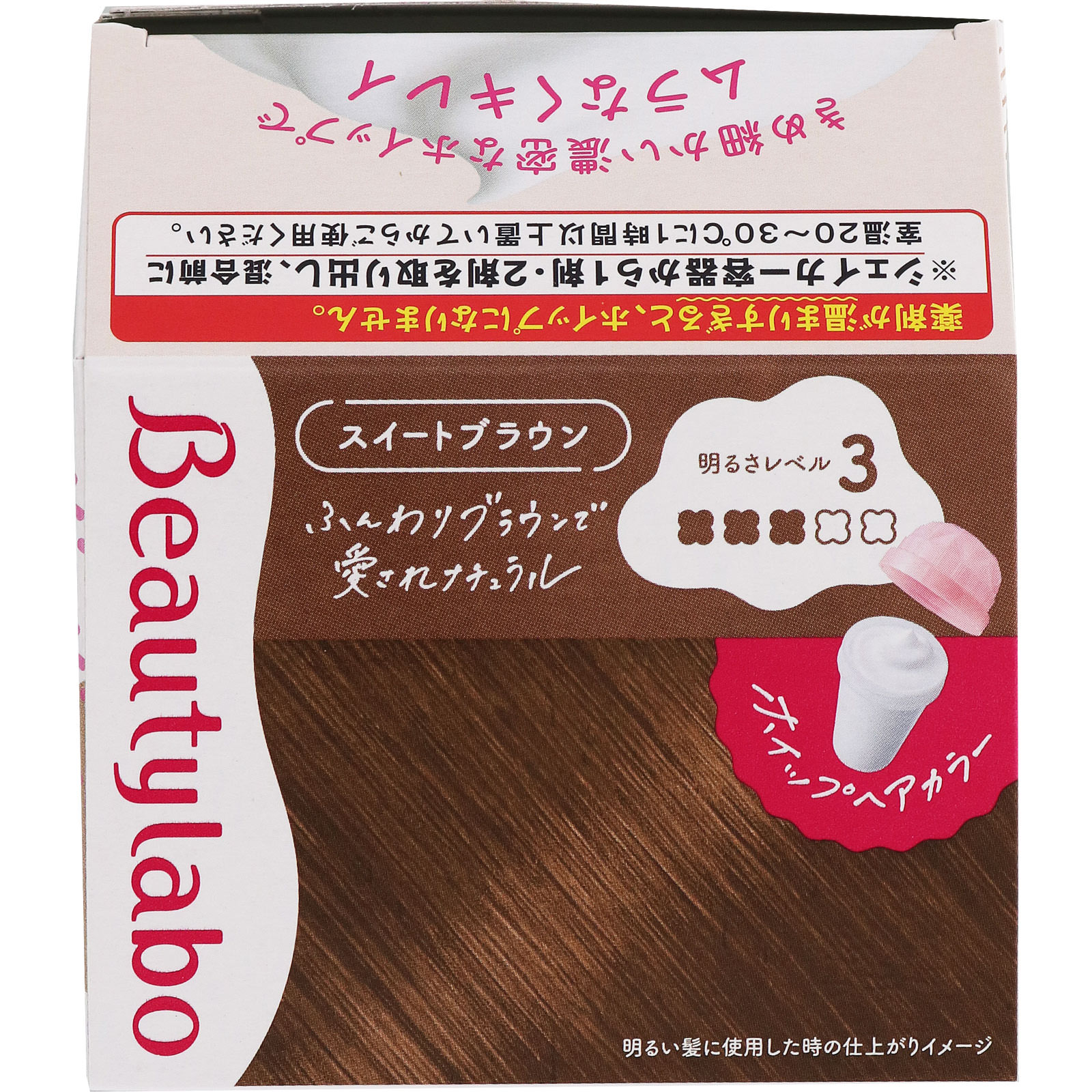 ビューティラボ ホイップヘアカラー スイートブラウン ホーユー (医薬部外品)