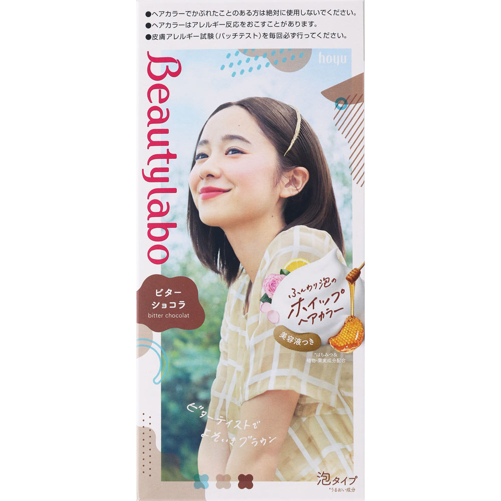 ビューティラボ ホイップヘアカラー ビターショコラ ホーユー (医薬部外品)