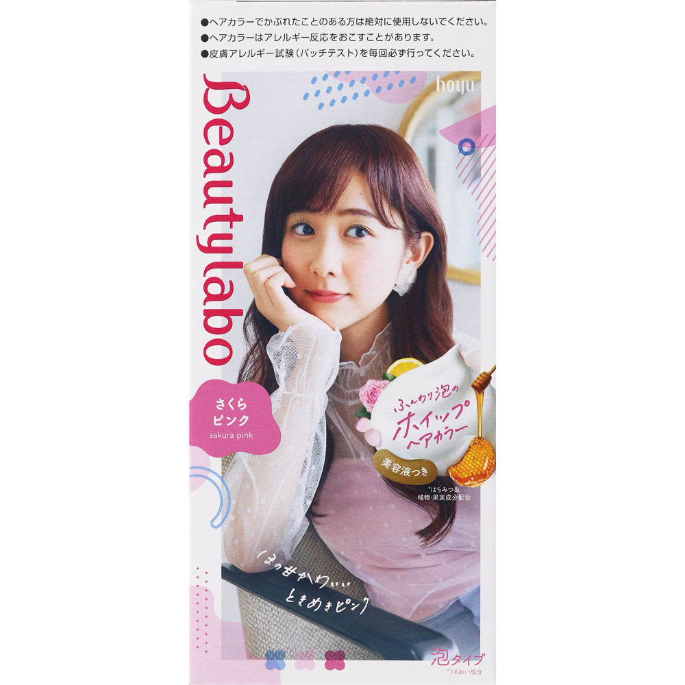 ビューティラボ ホイップヘアカラー さくらピンク ホーユー (医薬部外品)
