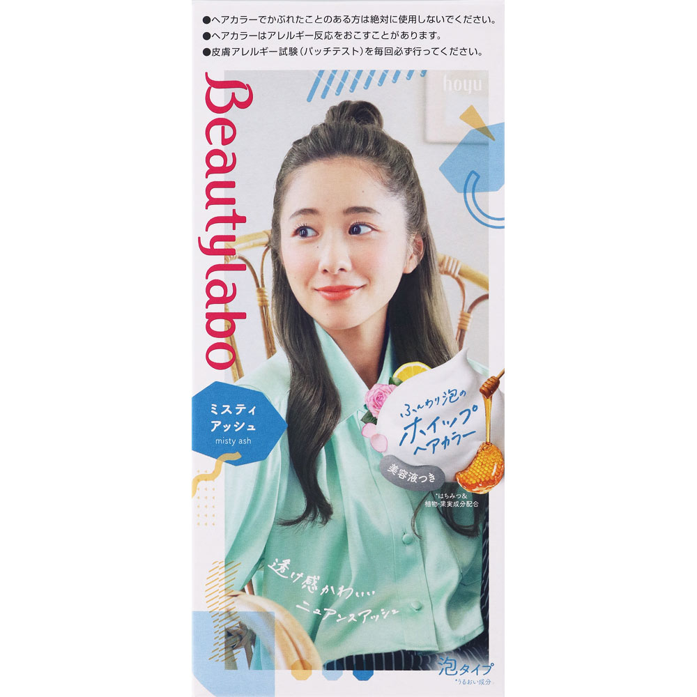 ビューティラボ ホイップヘアカラー ミスティアッシュ ホーユー (医薬部外品)