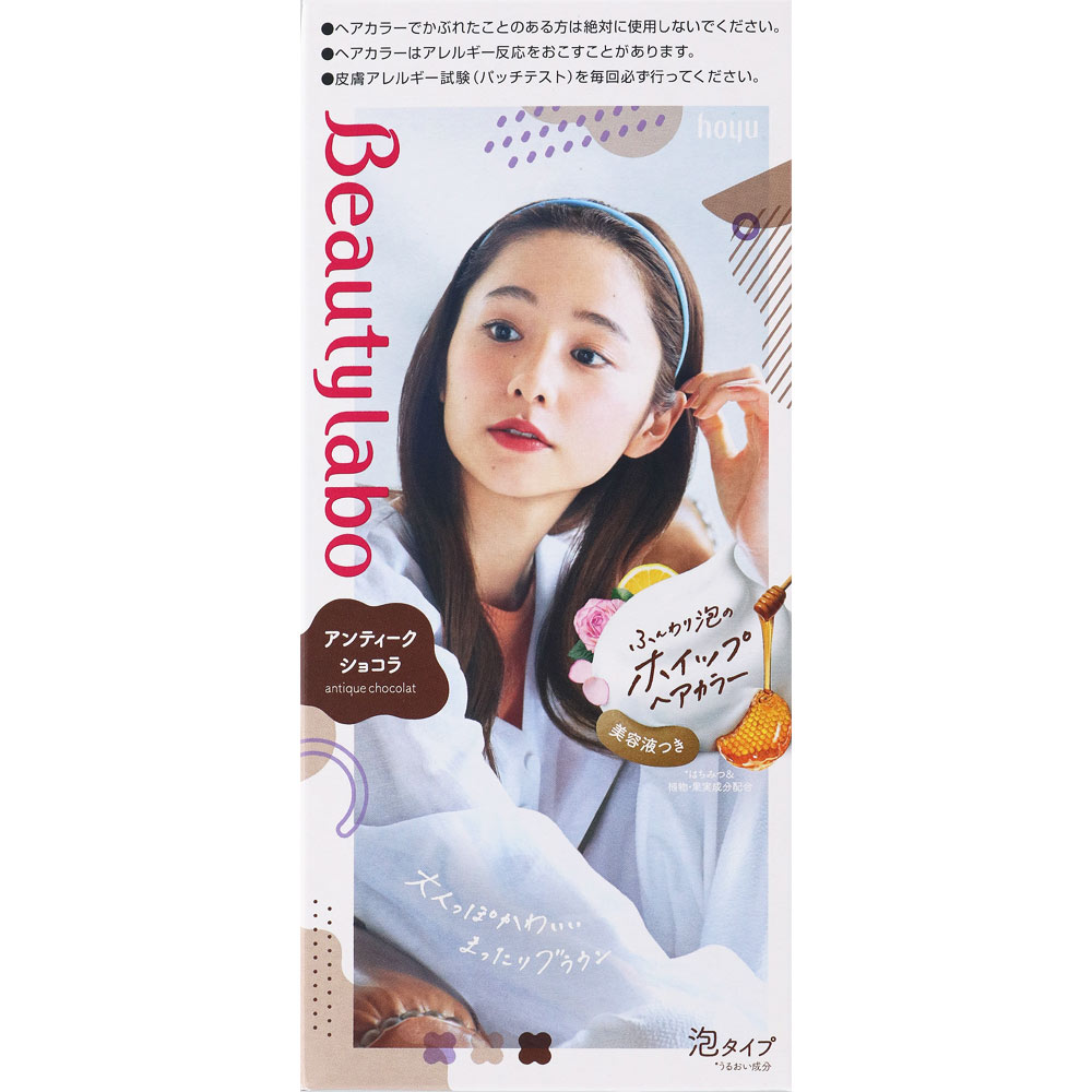 ビューティラボ ホイップヘアカラー アンティークショコラ ホーユー (医薬部外品)