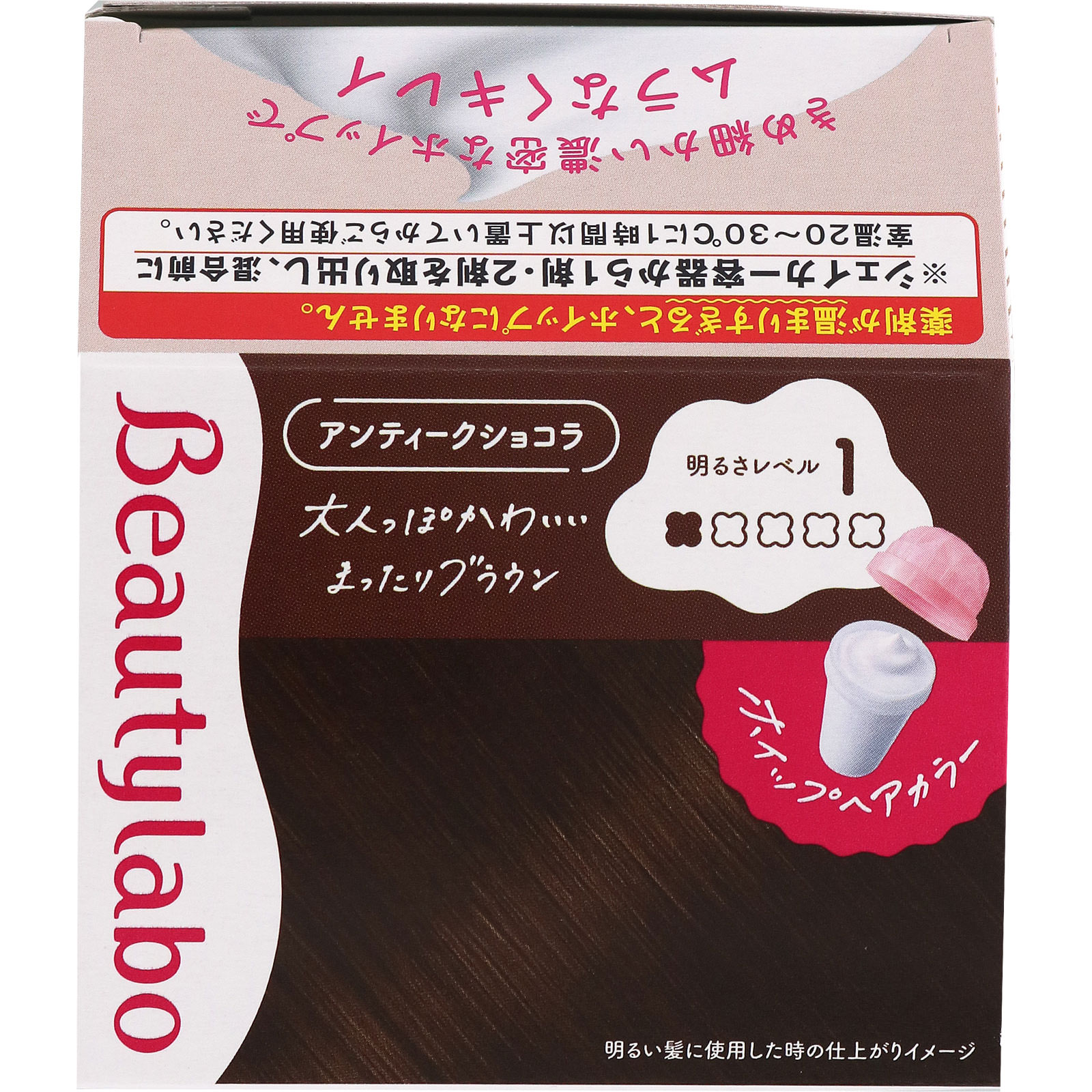 ビューティラボ ホイップヘアカラー アンティークショコラ ホーユー (医薬部外品)