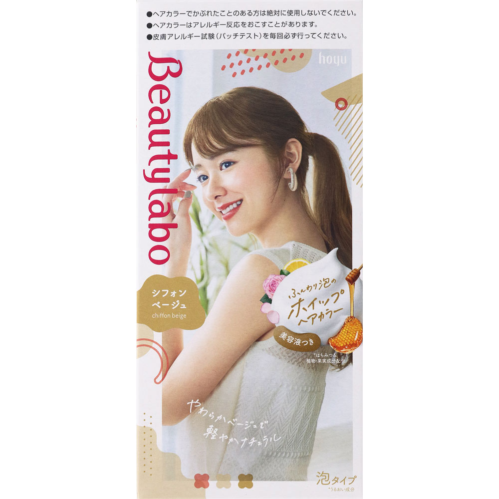 ビューティラボ ホイップヘアカラー シフォンベージュ ホーユー (医薬部外品)
