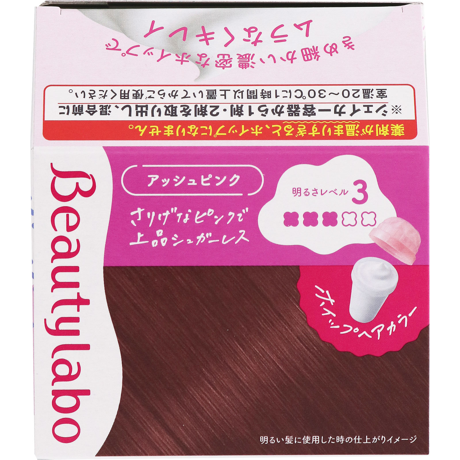 ビューティラボ ホイップヘアカラー アッシュピンク ４０ｍｌ＋８０ｍｌ ホーユー (医薬部外品)