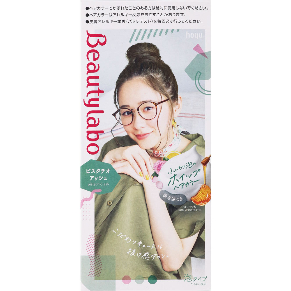 ビューティラボ ホイップヘアカラー ピスタチオアッシュ ４０ｍｌ＋８０ｍｌ ホーユー (医薬部外品)