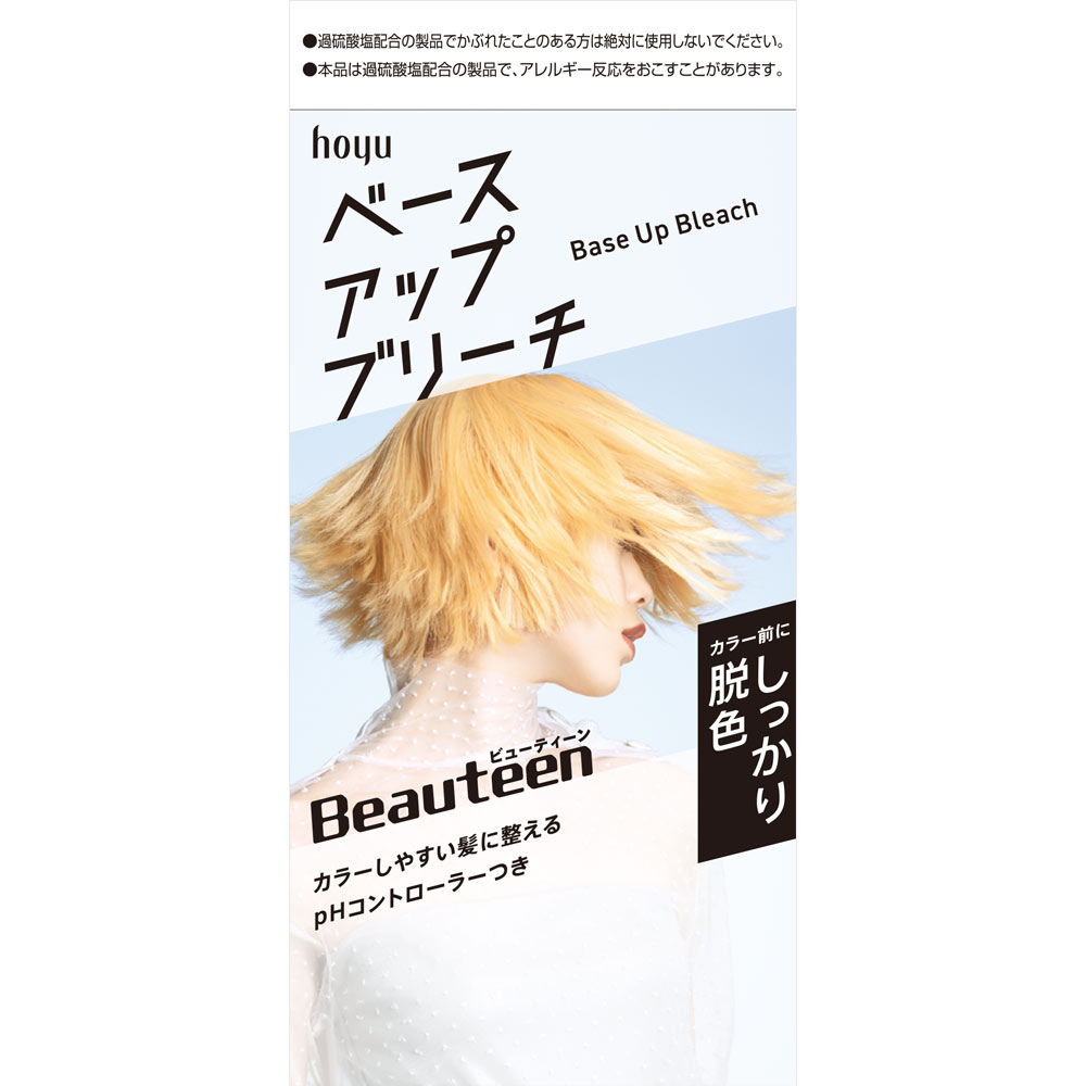 ビューティーン ベースアップブリーチ ３６Ｇ＋７２ｍＬ＋２３Ｇ ホーユー (医薬部外品)