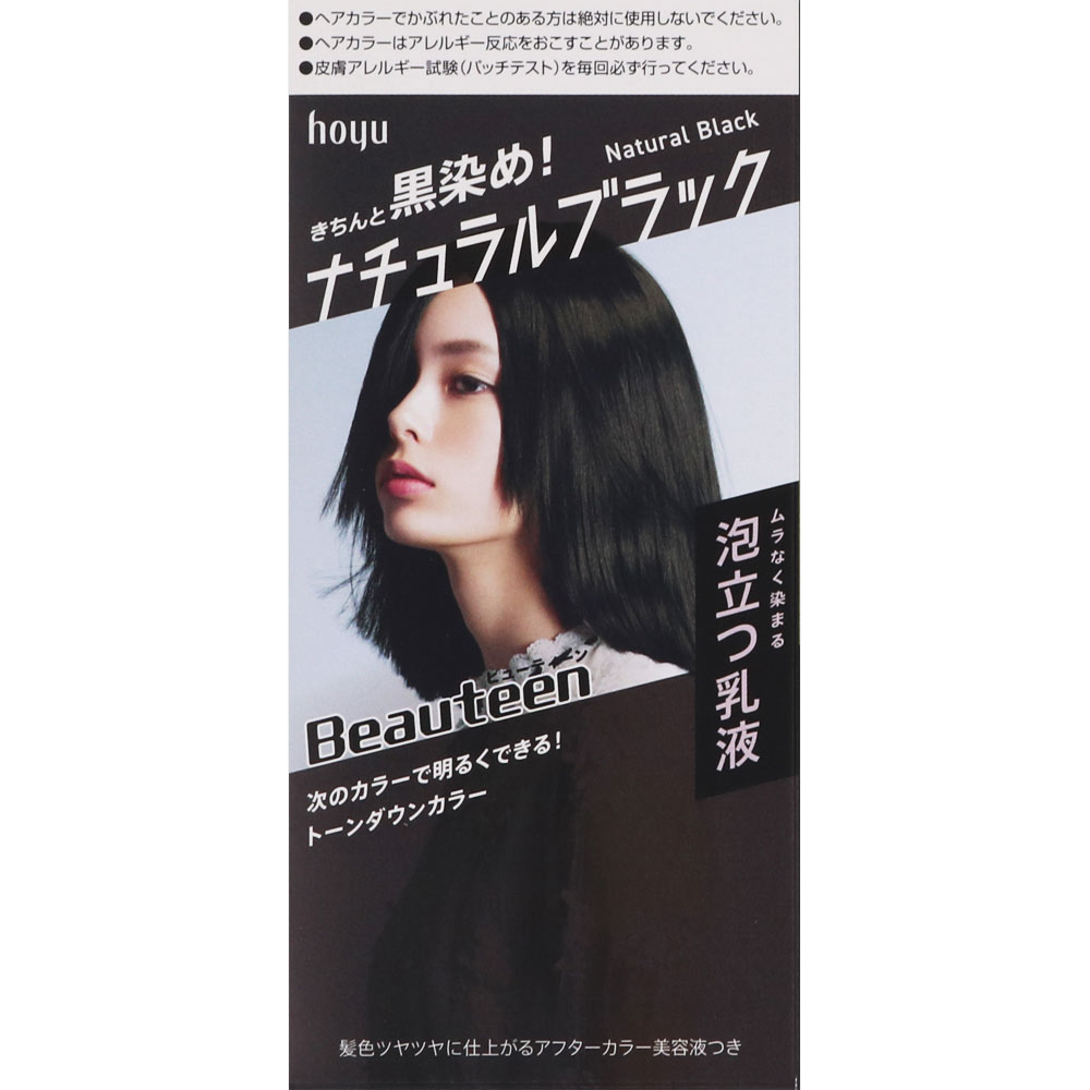 ビューティーン トーンダウンカラー ナチュラルブラック ３２Ｇ＋９６ｍＬ＋５ｍＬ ホーユー (医薬部外品)