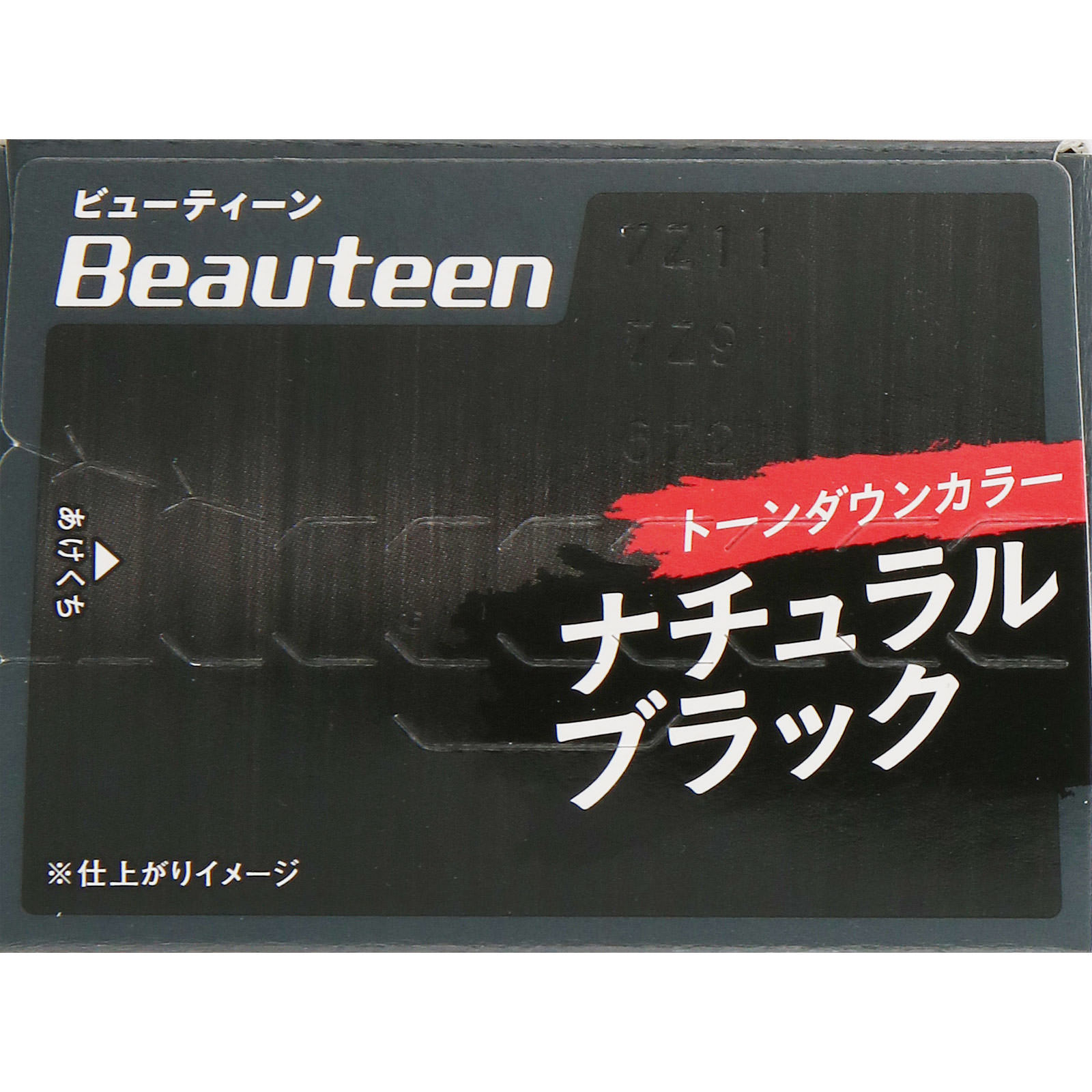 ビューティーン トーンダウンカラー ナチュラルブラック ３２Ｇ＋９６ｍＬ＋５ｍＬ ホーユー (医薬部外品)