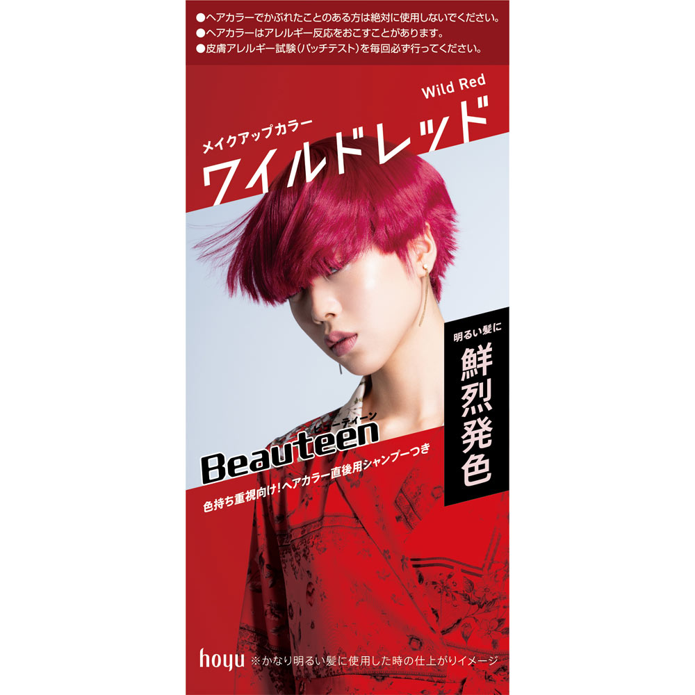 ビューティーン メイクアップカラー ワイルドレッド ４０ｇ＋８８ｍｌ ホーユー (医薬部外品)