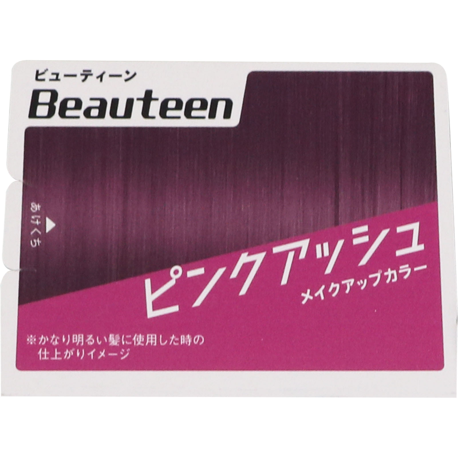 ビューティーン メイクアップカラー ピンクアッシュ ４０ｇ＋８８ｍｌ ホーユー (医薬部外品)