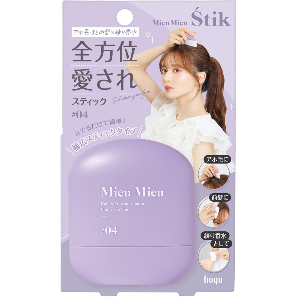 ミュミュ　エスティック　#04 ６ｇ ホーユー