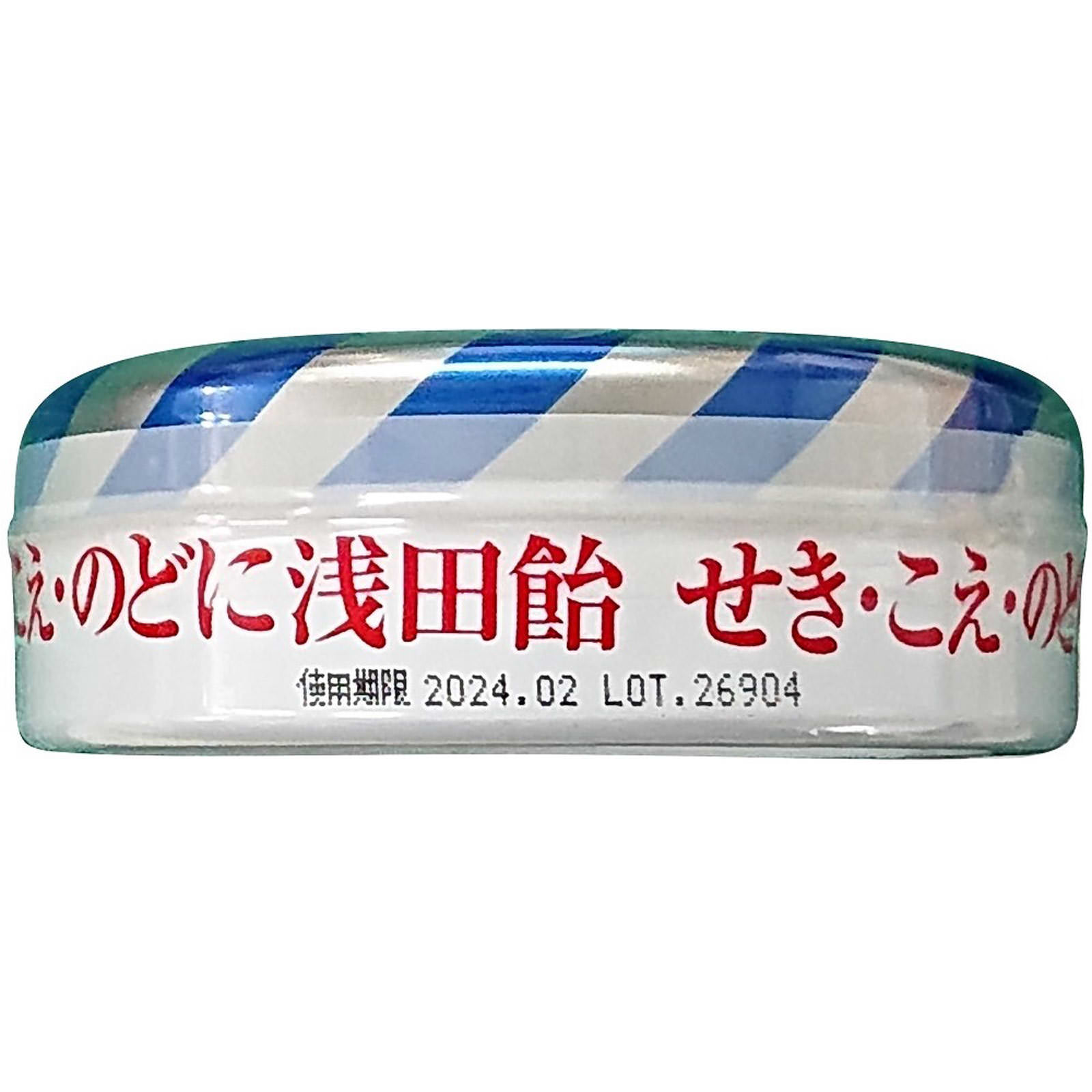 固形浅田飴 クールS ５０錠 浅田飴 【指定第2類医薬品】