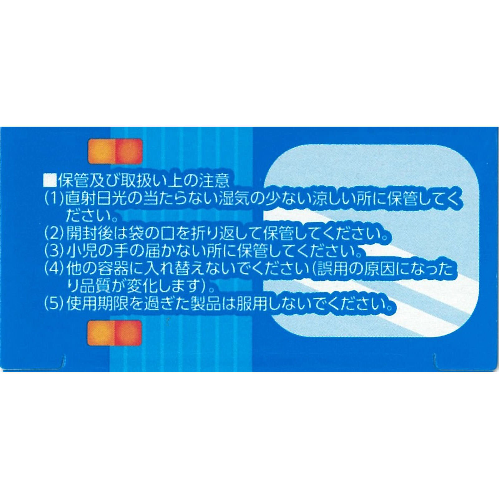 トラベロップQQS サイダー味 ８錠 浅田飴 【第2類医薬品】