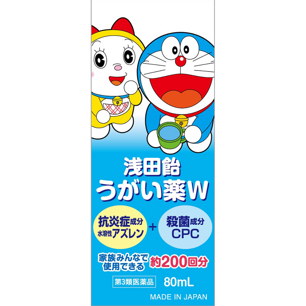 浅田飴 うがい薬W ８０ｍｌ 浅田飴 【第3類医薬品】