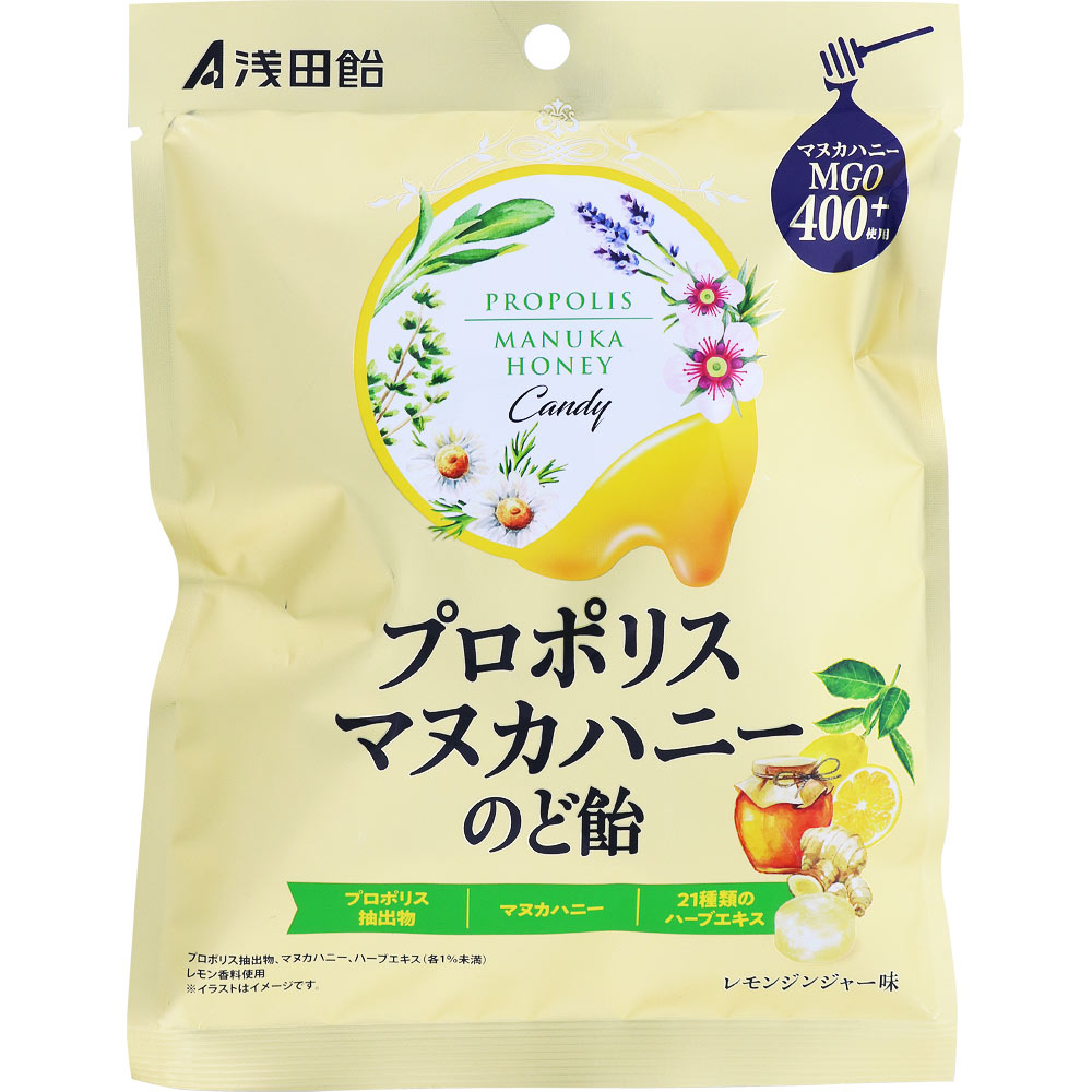 プロポリスマヌカハニーのど飴 レモンジンジャー味 ６０ｇ 浅田飴