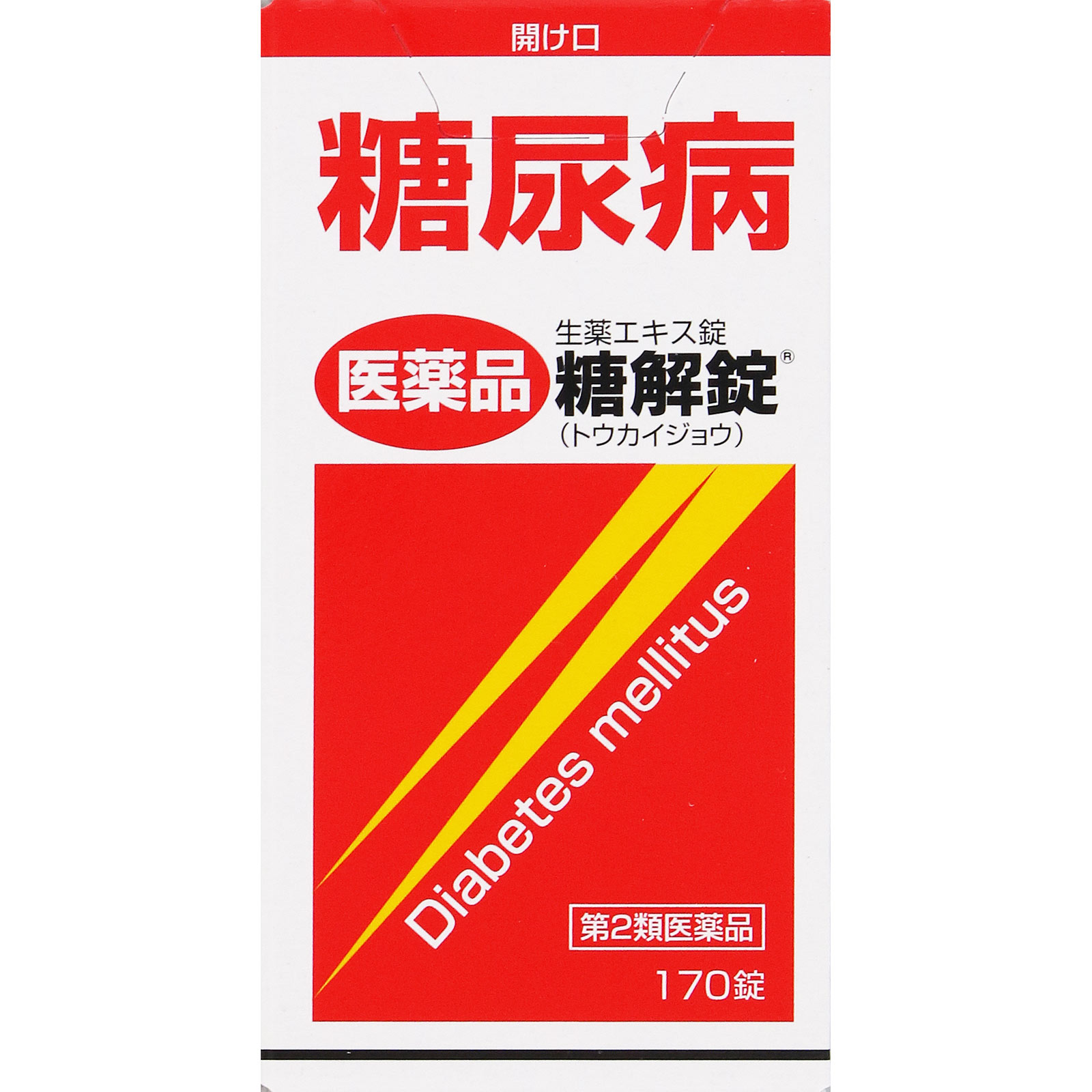 糖解錠 １７０錠 摩耶堂製薬 【第2類医薬品】