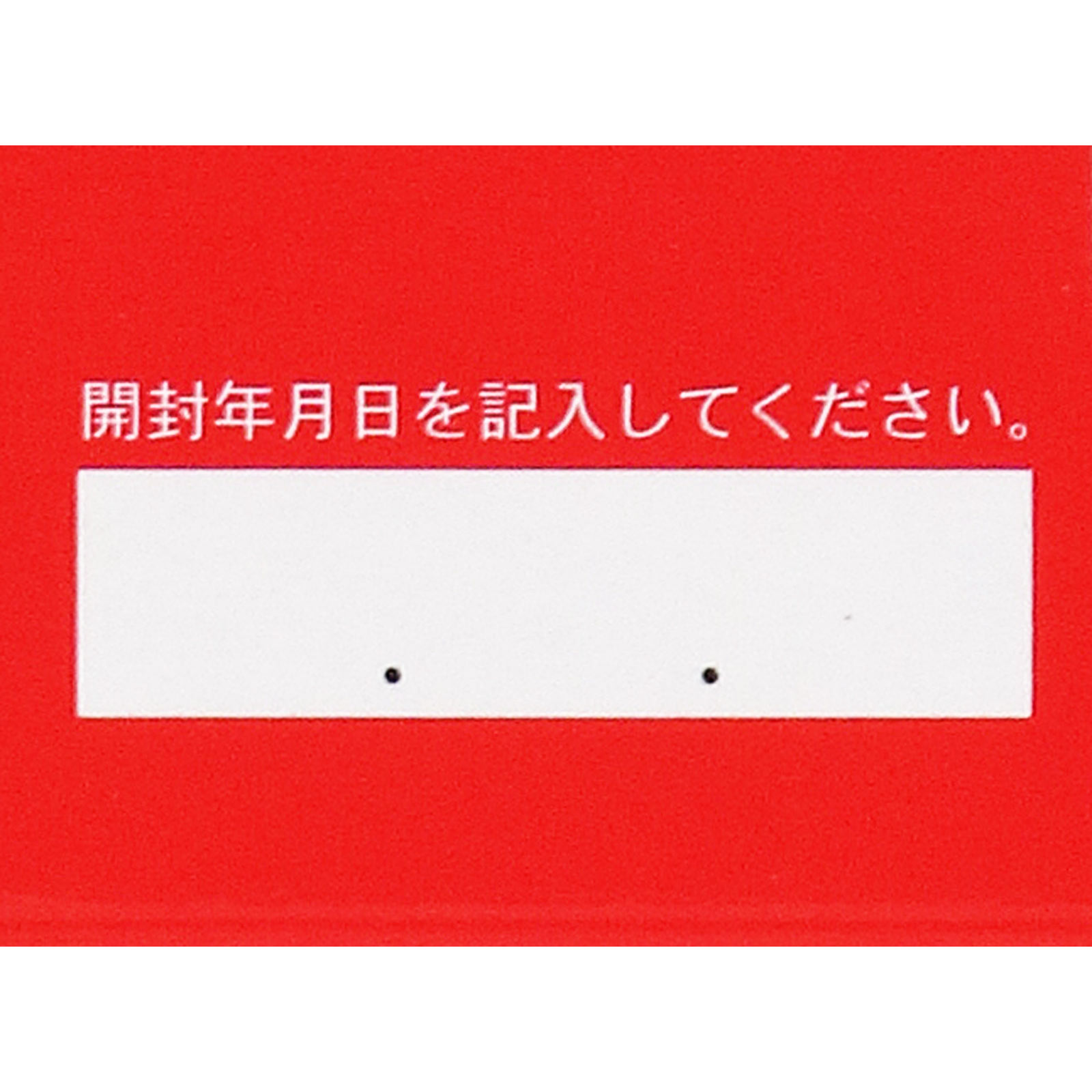 糖解錠 １７０錠 摩耶堂製薬 【第2類医薬品】