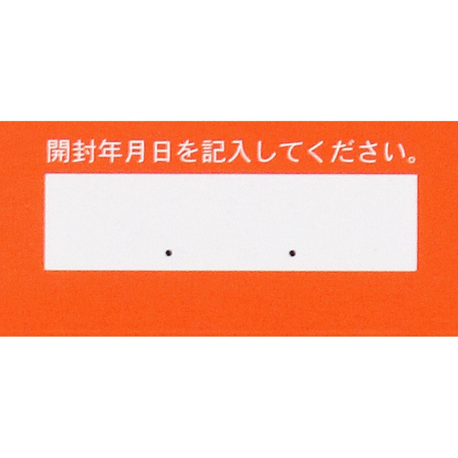 マヤ養命錠 １７０錠 摩耶堂製薬 【指定第2類医薬品】