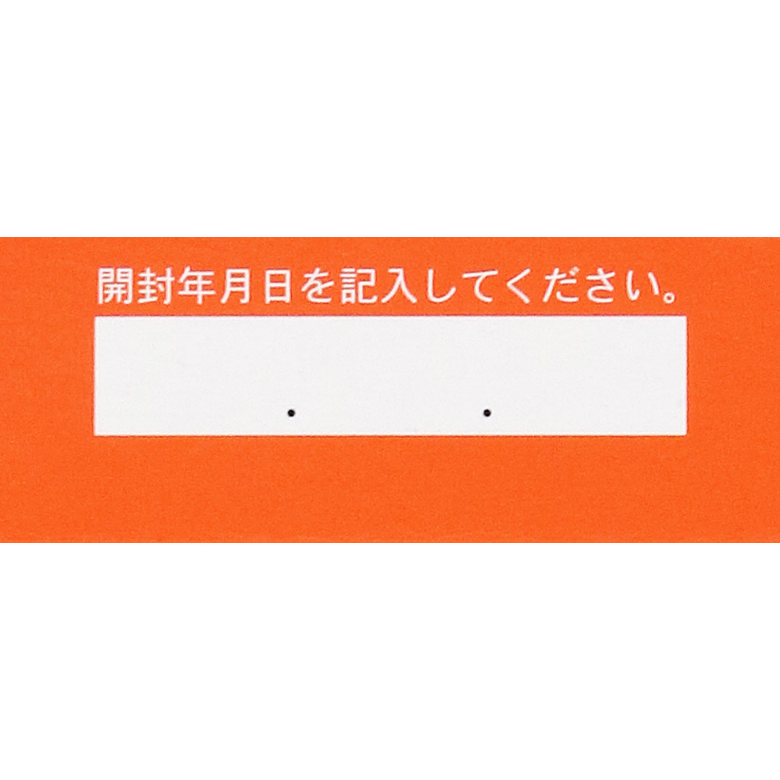 養命錠 ３７０錠 摩耶堂製薬 【指定第2類医薬品】