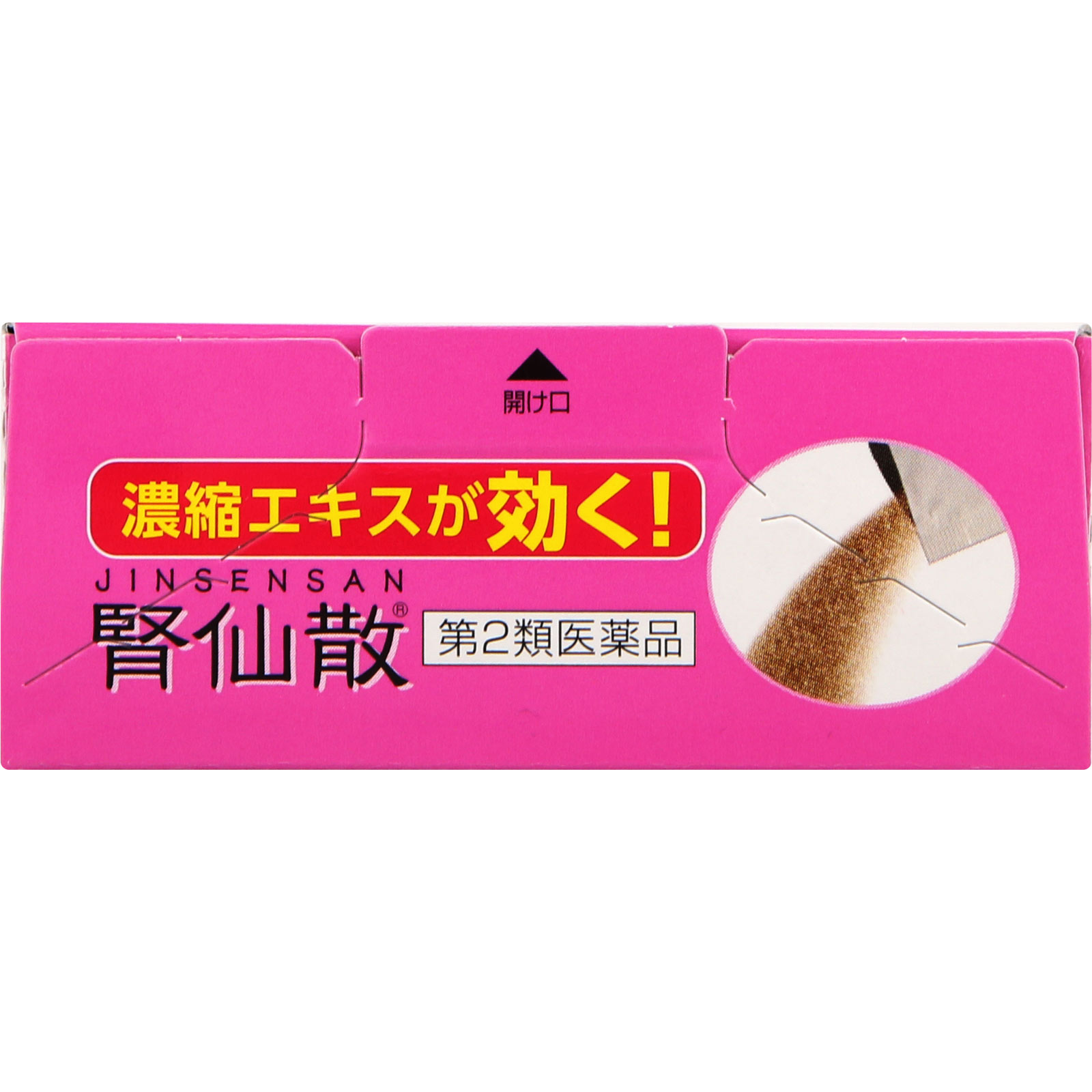 腎仙散（ジンセンサン） １２包 摩耶堂製薬 【第2類医薬品】