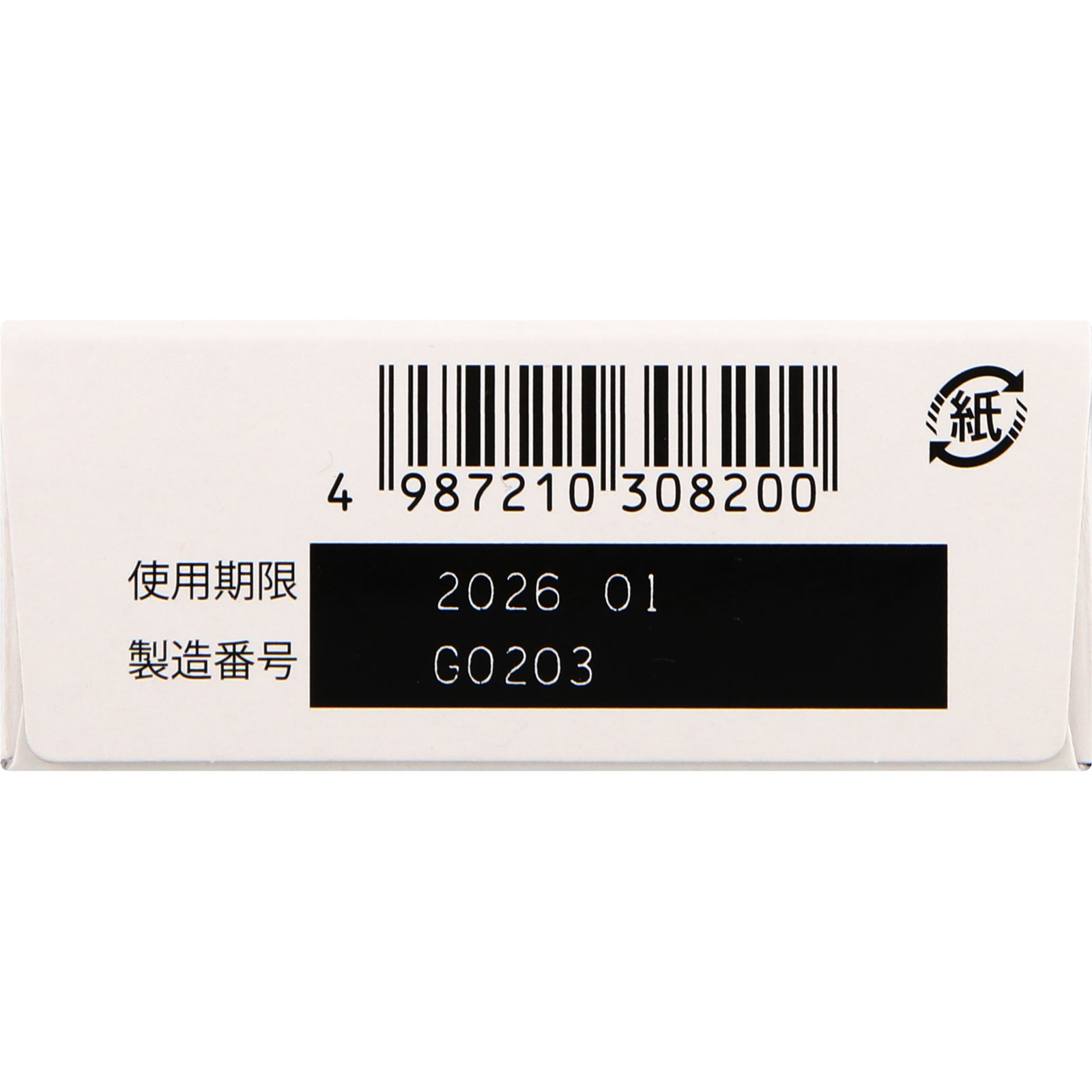 腎仙散（ジンセンサン） １２包 摩耶堂製薬 【第2類医薬品】