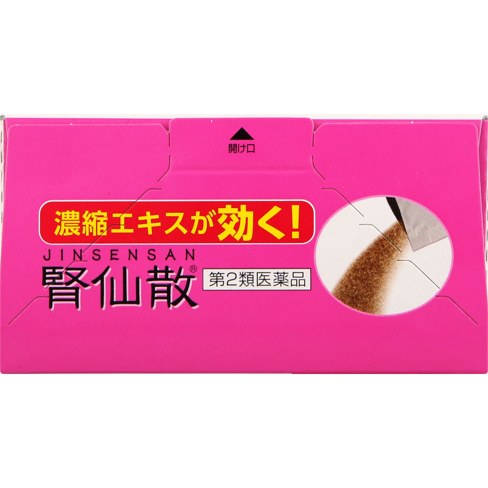 腎仙散（ジンセンサン） ２１包 摩耶堂製薬 【第2類医薬品】