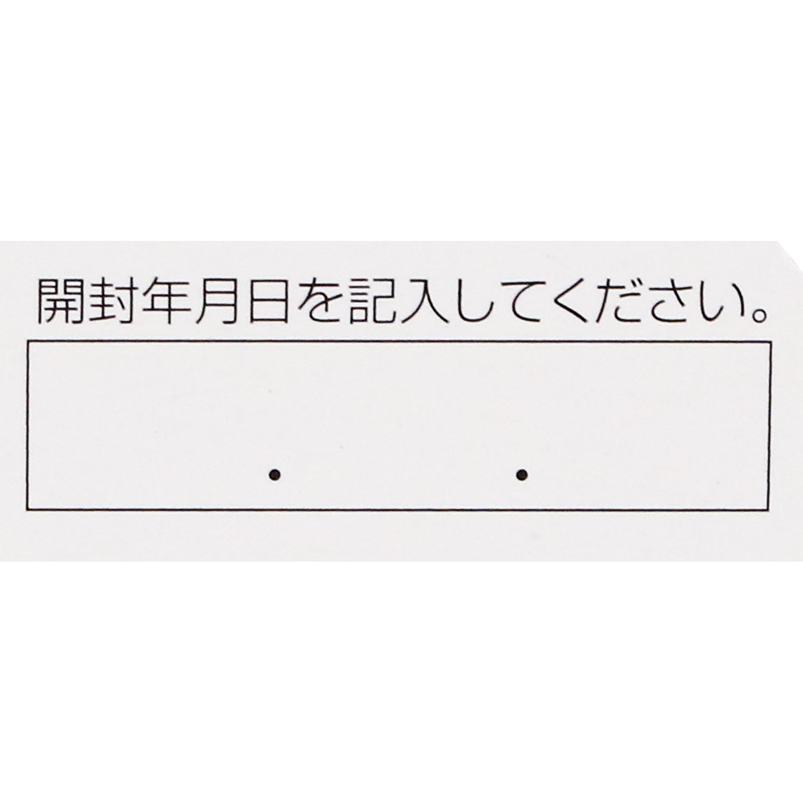 十方便秘薬（温腹） ２４０錠 摩耶堂製薬 【指定第2類医薬品】