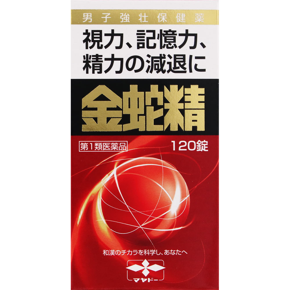 金蛇精(糖衣錠) | マツキヨココカラオンラインストア