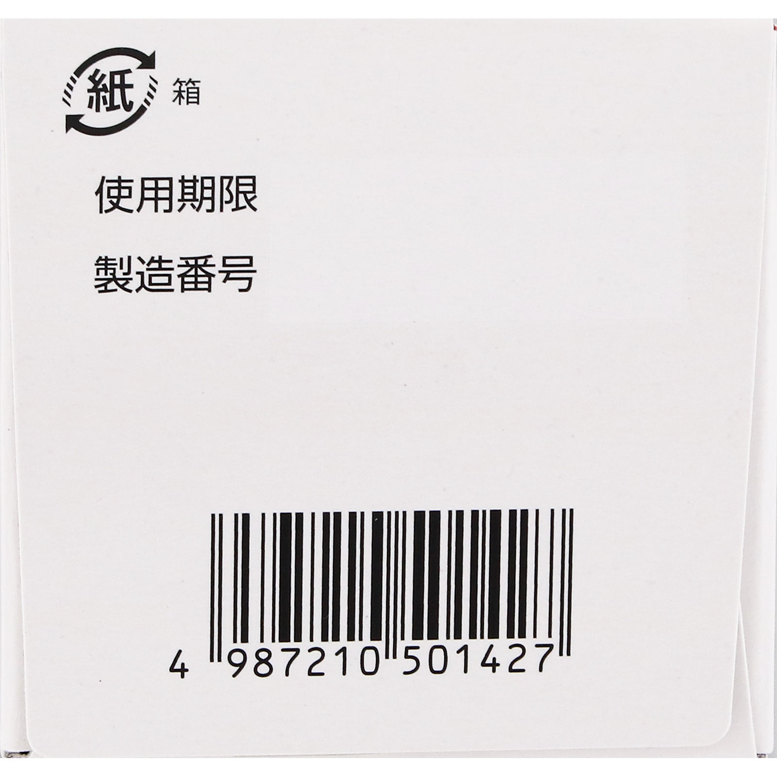 金蛇精(糖衣錠) １２０錠 摩耶堂製薬 【第1類医薬品】