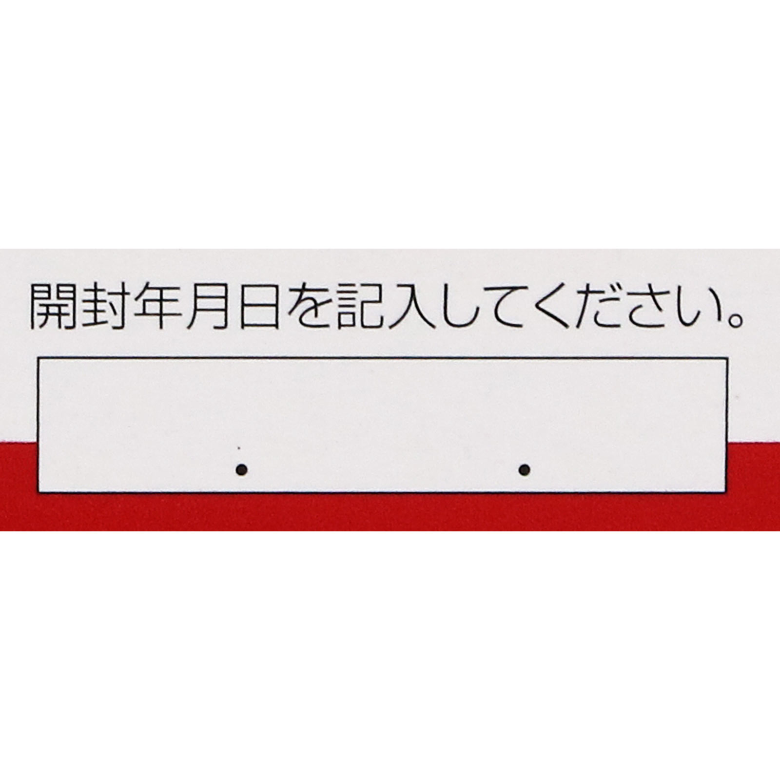 金蛇精(糖衣錠) １２０錠 摩耶堂製薬 【第1類医薬品】