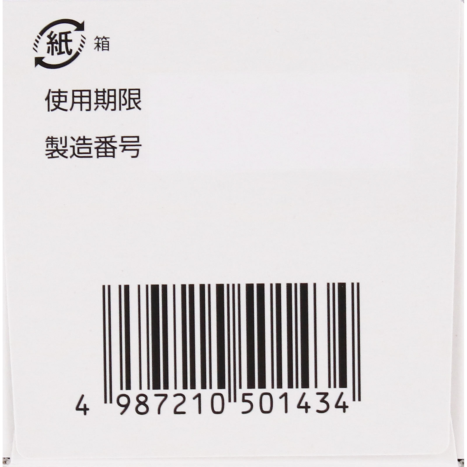 金蛇精(糖衣錠) １８０錠 摩耶堂製薬 【第1類医薬品】