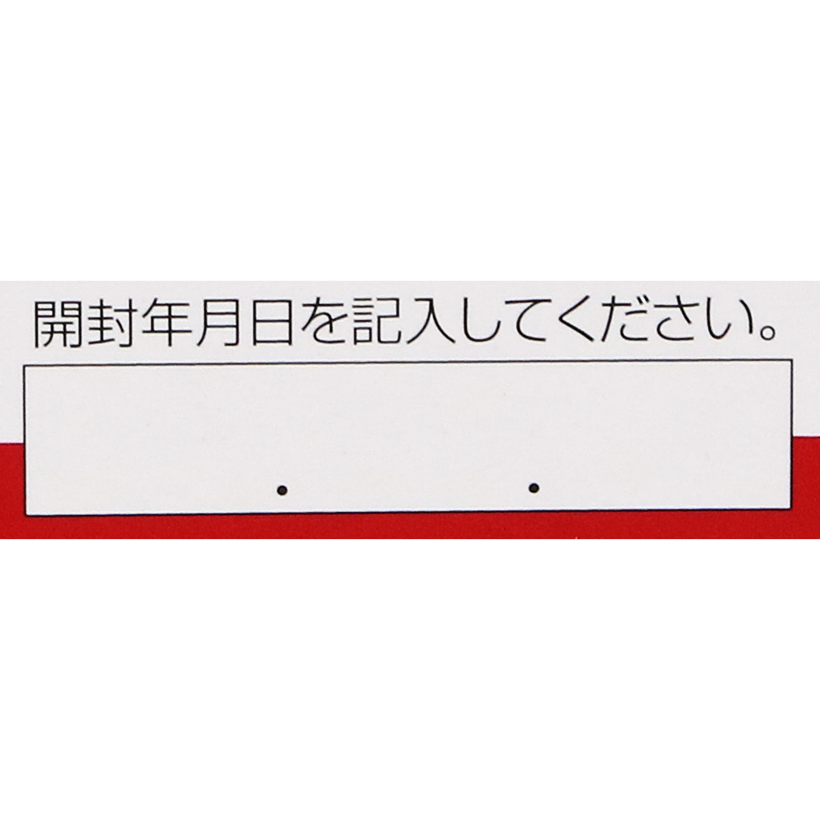 金蛇精(糖衣錠) １８０錠 摩耶堂製薬 【第1類医薬品】