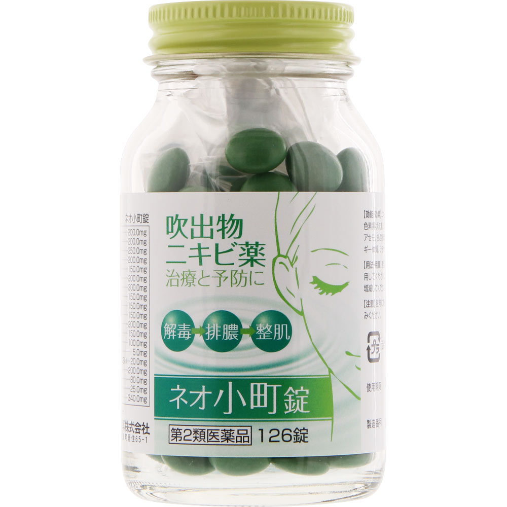 ネオ小町錠 １２６錠 摩耶堂製薬 【第2類医薬品】