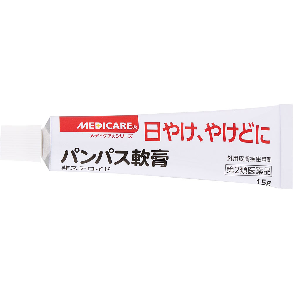 パンパス軟膏 １５ｇ 森下仁丹 【第2類医薬品】