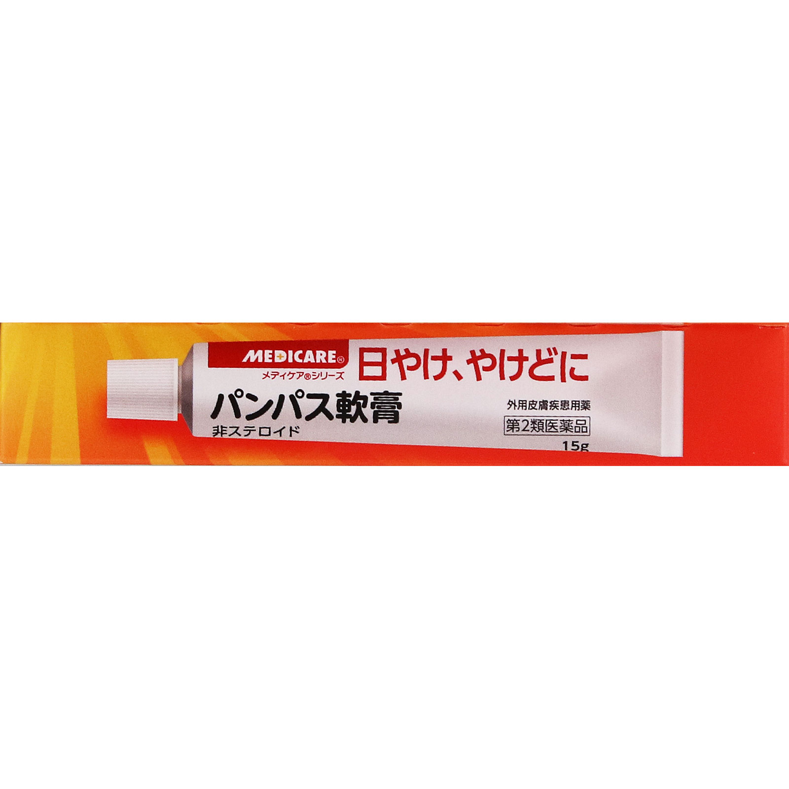 パンパス軟膏 １５ｇ 森下仁丹 【第2類医薬品】