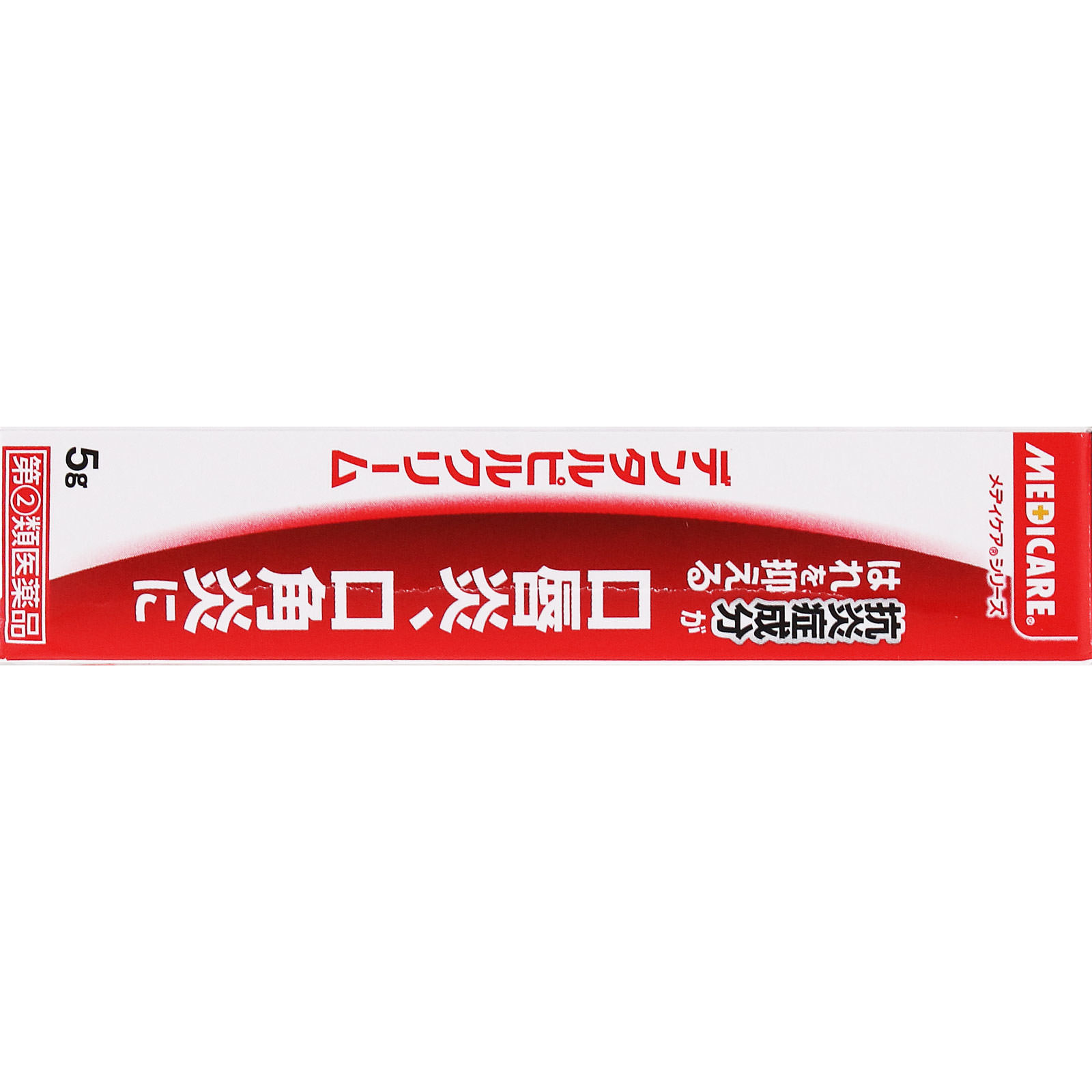 デンタルピルクリーム ５ｇ 森下仁丹 【指定第2類医薬品】