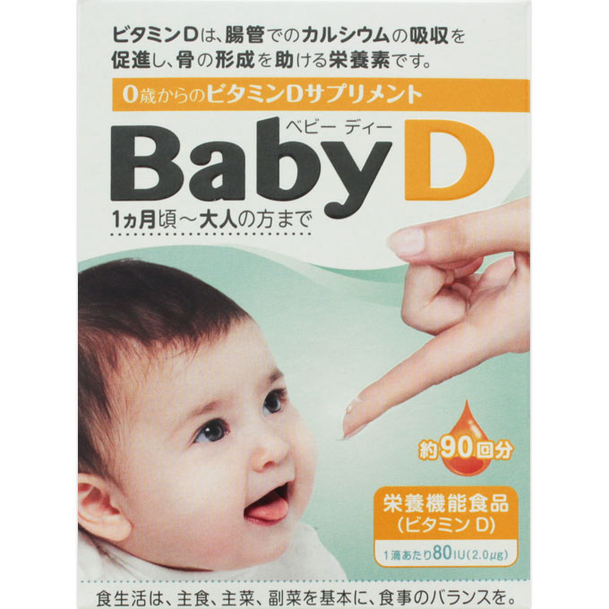 BabyD ３．７ｇ 森下仁丹