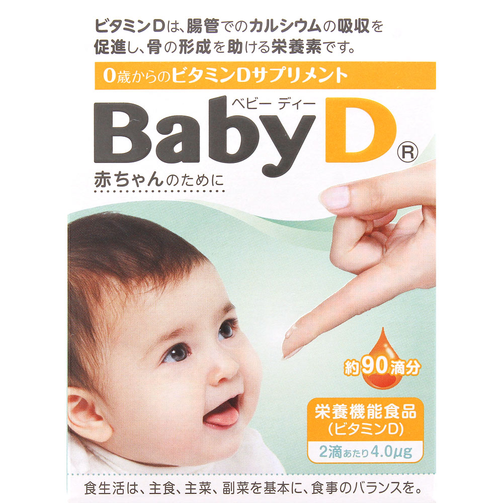 BabyD ３．７ｇ 森下仁丹