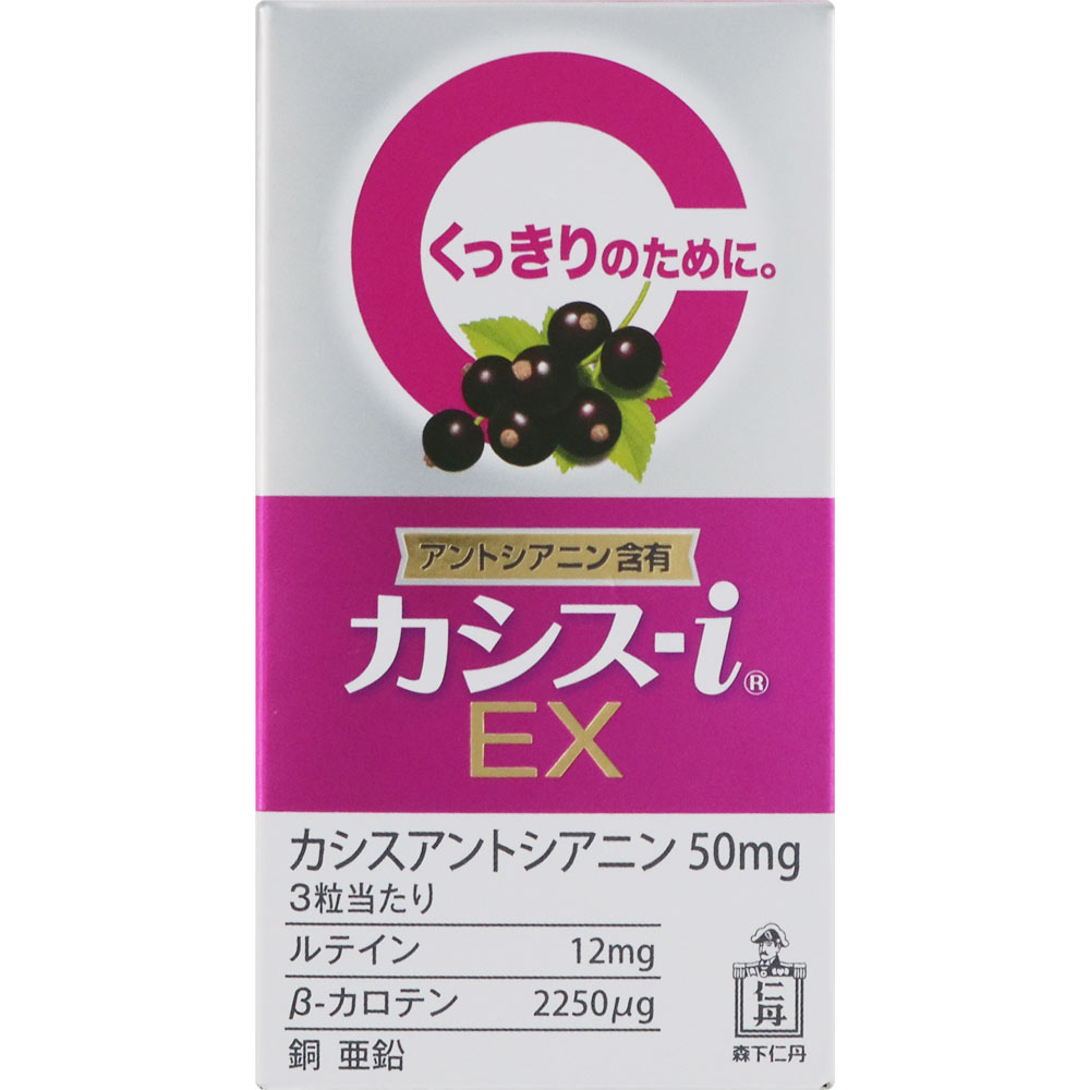 カシスｉＥＸ ６０粒 森下仁丹
