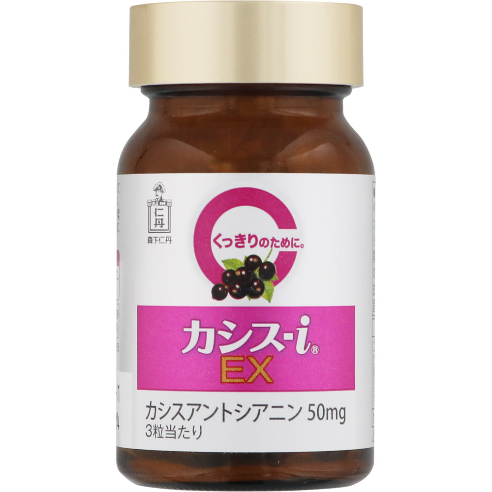 カシス-i EX 【60粒×4箱】 Amazon | 【セット買い】森下仁丹 カシス-I EX 60粒(約20日分