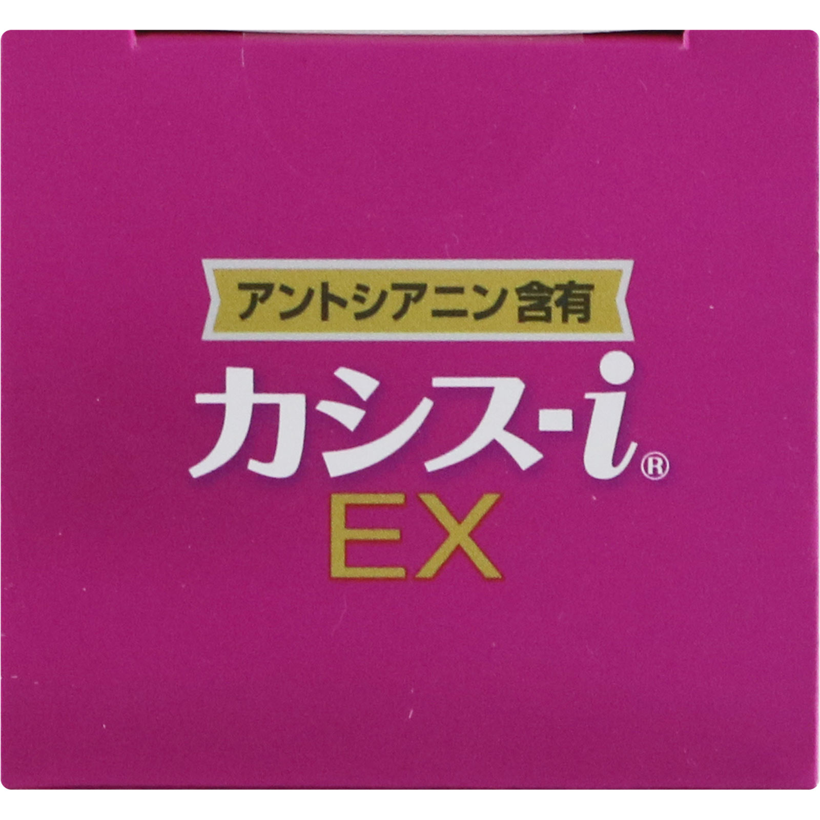 カシスiEX | マツキヨココカラオンラインストア
