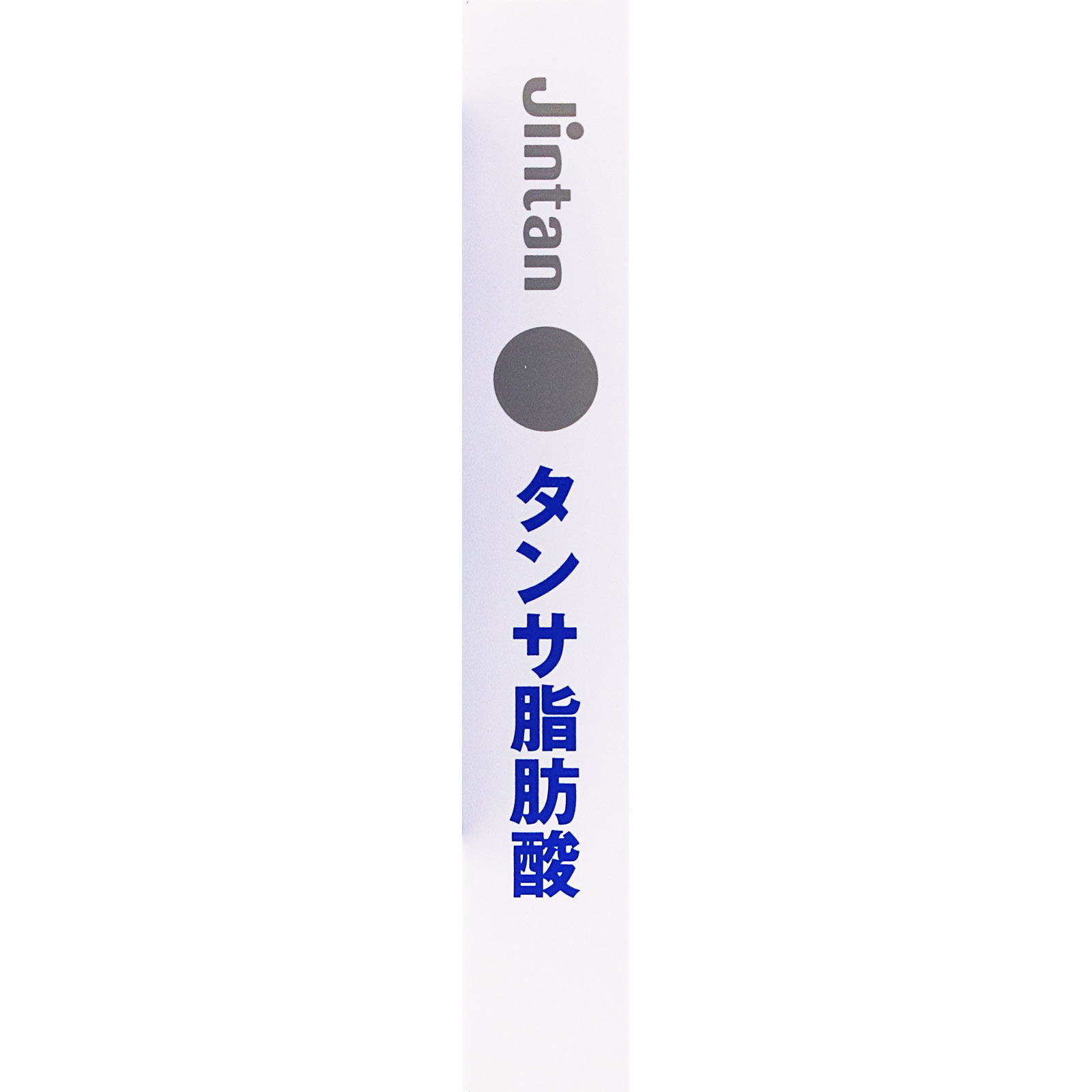 タンサ脂肪酸 14包 森下仁丹