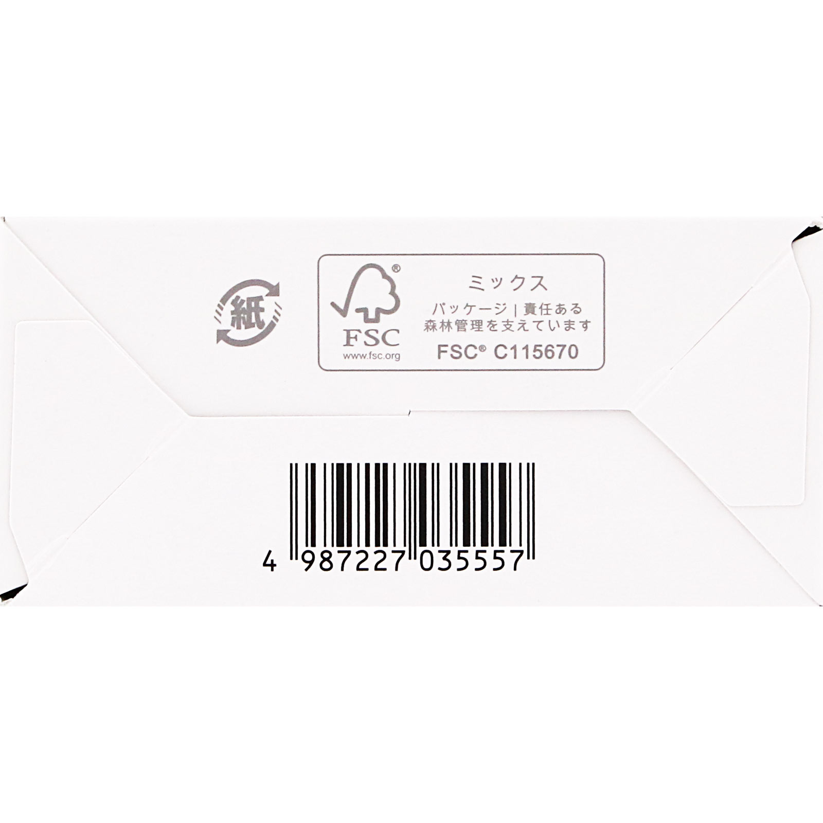 ビフィズス菌50億 | マツキヨココカラオンラインストア