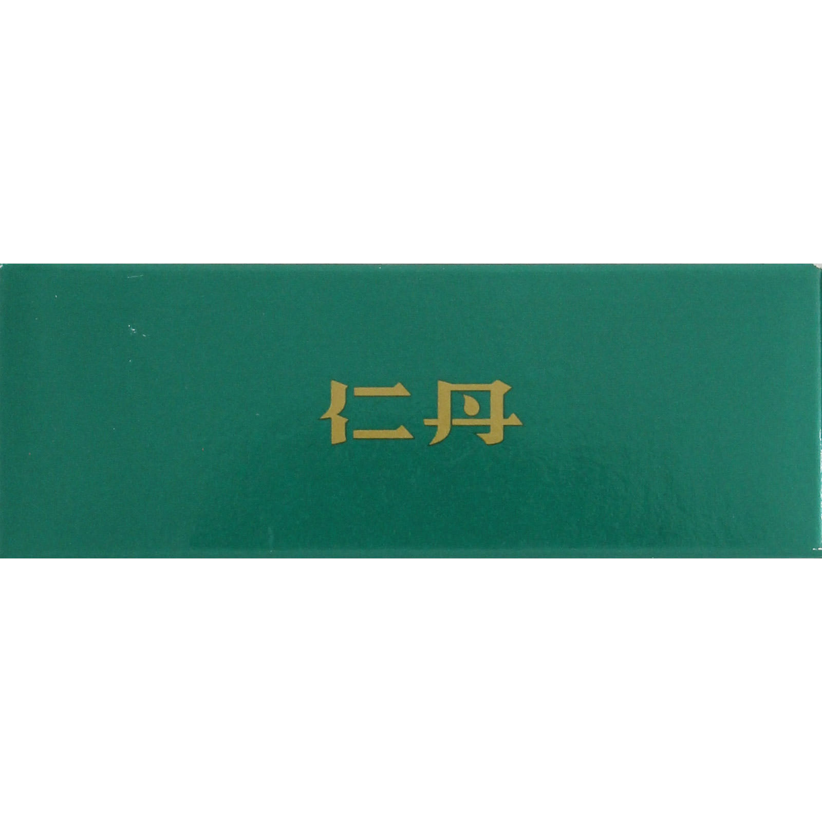 仁丹つめかえ １０８０粒 森下仁丹 (医薬部外品)